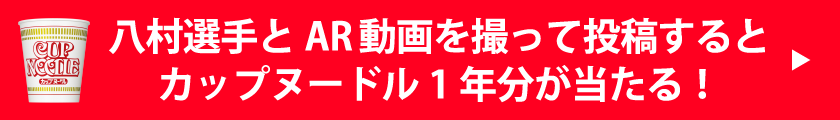 SoftBank ウインターカップ2020 令和2年度 第73回全国高等学校 ...